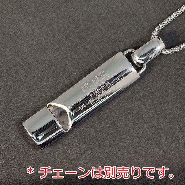 【通常品】 名入れ 文字入れ無料 ID ホイッスル 笛 ペンダントトップ Pt900 プラチナ900 防災 防犯 ネックレスチェーンは別売り 送料無料 【MYK2808182333】(101890円)