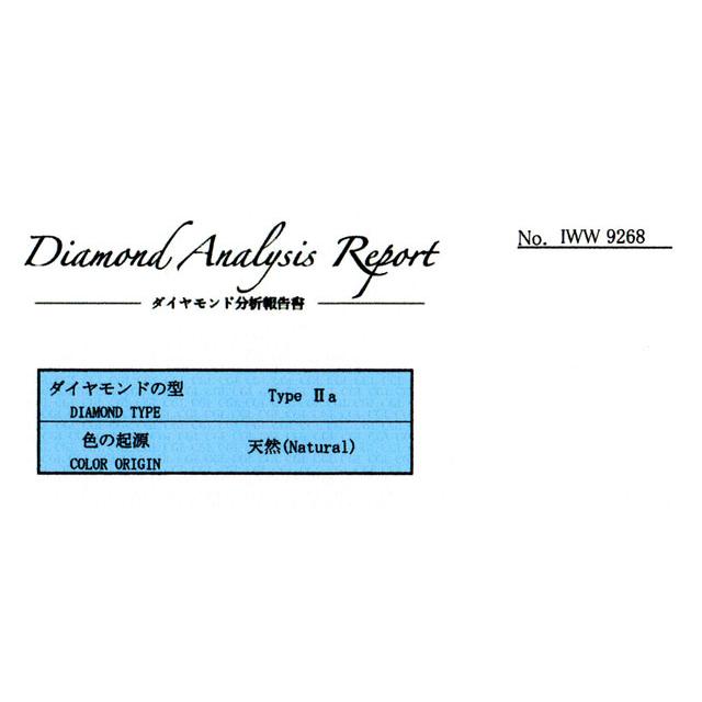 レアなタイプ2a型 天然ダイヤモンド ルース 0.278ct, Dカラー, VS-2, 3EX H&Cトリプル・エクセレント ハート&キューピッド 中央宝石研究所の画像