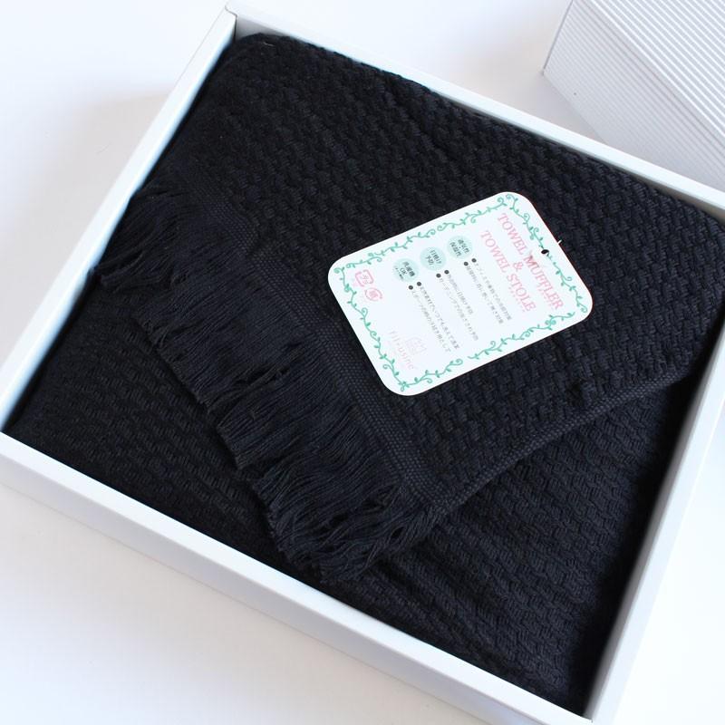 今治タオル（imabari towel） タオル ストール なみ ギフトセット Imabari Towel Towel Stole Nami ...