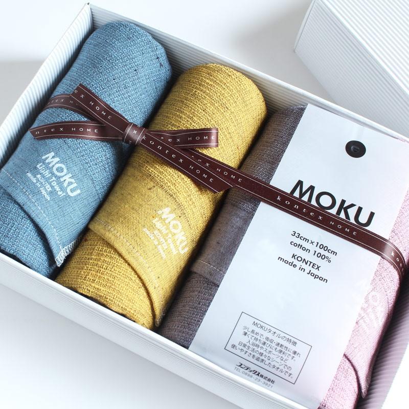 今治タオル（imabari towel） コンテックス MOKU モク ギフトセット