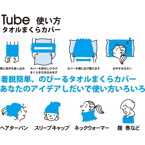 今治タオル コンテックス MOKU Tube Pillow case モク チューブ ピローケース Imabari Towel Kontex MOKU Tube Pillow case ピンク｜tanokichi｜04