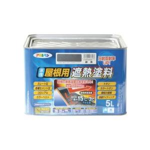 アサヒペン アサヒペン 水性屋根用遮熱塗料 5L 銀黒 アサヒペン アサヒペン 水性屋根用遮熱塗料 5L 銀黒