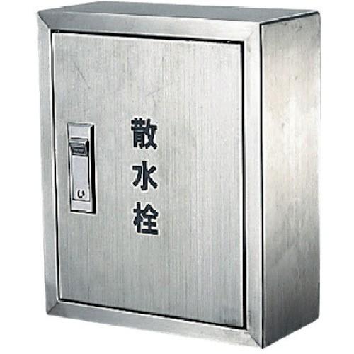 カクダイ　散水栓ボックス露出型（２４５×２００）　６２６８　１台 （メーカー直送）