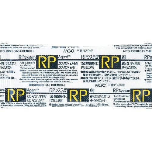 三菱ガス化学 酸素 水分 腐食性ガス吸収剤 ｒｐシステム ｒｐ３ａｎｃ １パック ２５個 メーカー直送 ぱーそなるたのめーる 通販 Paypayモール