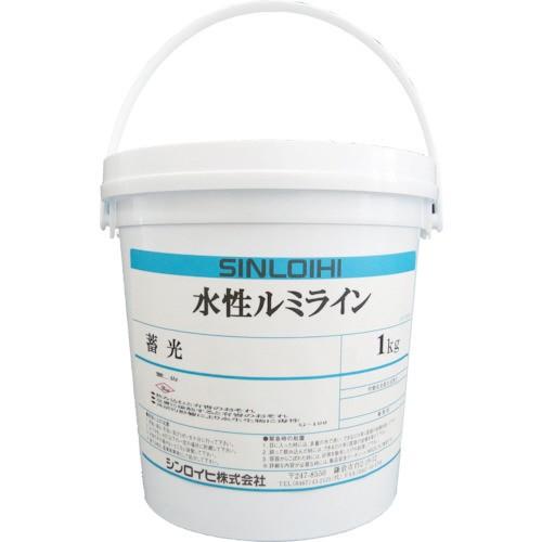 シンロイヒ　水性ルミライン蓄光　１ｋｇ　クリーム　（メーカー直送）　２０００ＭＲ　１缶