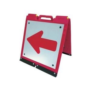 仙台銘板　ソフトサインボードミニ赤／白反射（矢印板）　サイズＨ４５０×Ｗ６００ｍｍ　１台　（メーカー直送）　３０９３９３０