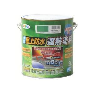 アサヒペン　水性屋上防水遮熱塗料　３Ｌ　１缶　（メーカー直送）　ライトグリーン　４３７６１７