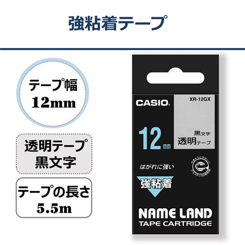 カシオ　ＮＡＭＥ　ＬＡＮＤ　強粘着テープ　１２ｍｍ×５.５ｍ　透明／黒文字　ＸＲ−１２ＧＸ　１個｜tanomail｜02