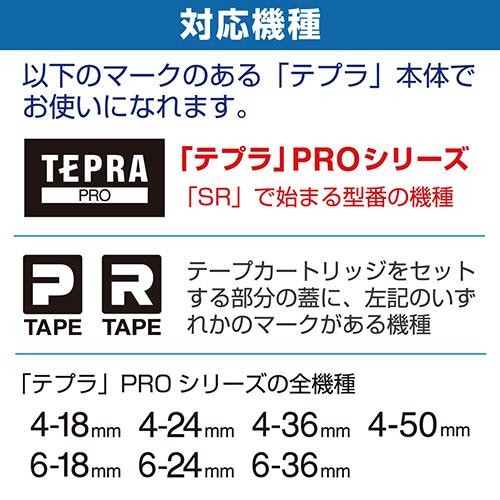 キングジム　テプラ　ＰＲＯ　テープカートリッジ　ロングタイプ　１２ｍｍ　白／黒文字　ＳＳ１２ＫＬ　１個｜tanomail｜04