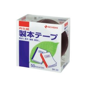 ニチバン 製本テープ 再生紙 日本最大級 ５０ｍｍ×１０ｍ 黒 １巻 通販 激安 ＢＫ−５０６