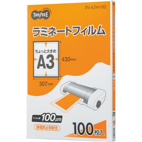 ♥18日限定プレゼント付♥ラミネートフィルム⚫150μm⚫À３・B４・À４の３種 大塚商会 TANOSEE ラミネートフィルム ちょっと大きめA3