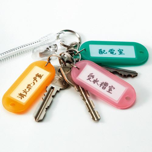 大塚商会 TANOSEE キーホルダー名札 アソート 5色 1パック（10個