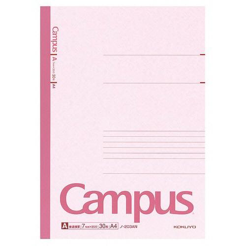 コクヨ Campus A4 横罫ノート 30ページ KOKUYO（コクヨ） キャンパスノート（普通横罫） A4 A罫 30枚 ノ