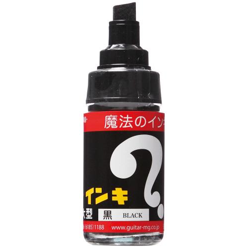 寺西化学　油性マーカー　マジックインキ　大型　黒　ＭＬ−Ｔ１　１本｜tanomail｜02