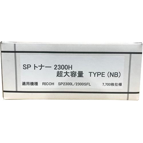 トナーカートリッジ　ＳＰトナー　２３００Ｈプラス　汎用品　１個（お取寄せ品)_1
