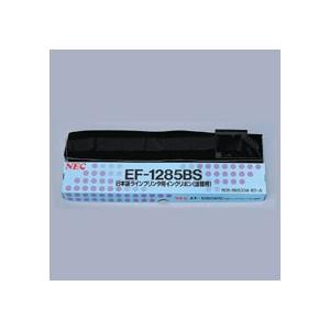 ユヤマ マルチリボンカセット黒 NEC リボンサブカセット 黒 EF−1285BS 1本