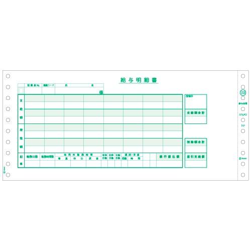 ヒサゴ　給与封筒　１１_２／１０×５インチ　ＧＢ１５３　１箱（２５０組）　３Ｐ