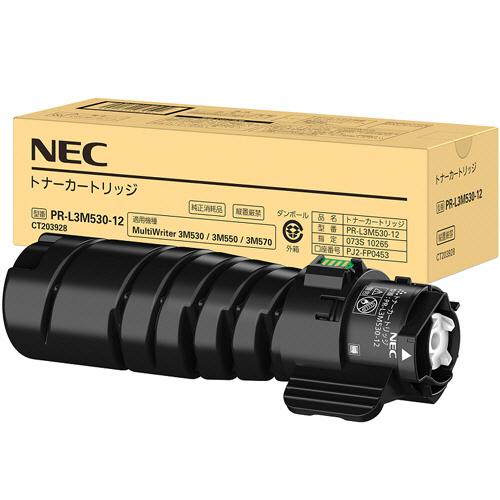 NEC ドラムカートリッジ3本、トナーカートリッジ 3本セット NEC NEC トナーカートリッジ 10K PR−L3M530