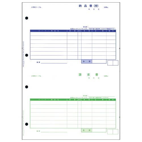 オービック 単票納品書 ７行 Ａ４タテ ４１１０ １箱（１０００枚