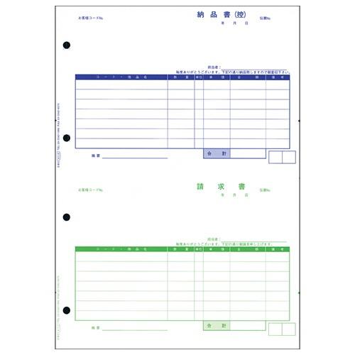 オービック　単票納品書　７行　４１１０　Ａ４タテ　１箱（１０００枚）