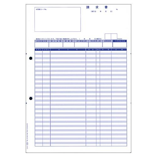 オービック　単票明細請求書　Ａ４タテ　４１２６　１箱（２０００枚）
