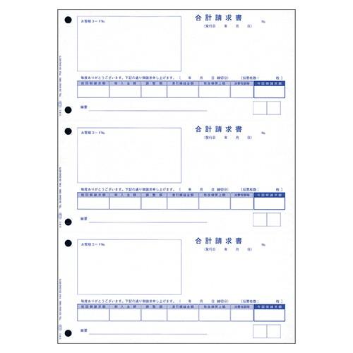オービック　単票合計請求書　Ａ４タテ　４１２８　１箱（７００枚）（お取寄せ品)【爆買】