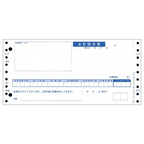オービック　合計請求書　Ｙ９．５×Ｔ４．５　２枚複写　連続用紙　４０２８　１箱（１０００枚）（お取寄せ品)【爆買】