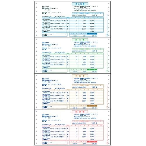 弥生　売上伝票　連続用紙　１箱（５００組）　９_１／２×４_１／２インチ　３３４２０１　４枚複写　（お取寄せ品）