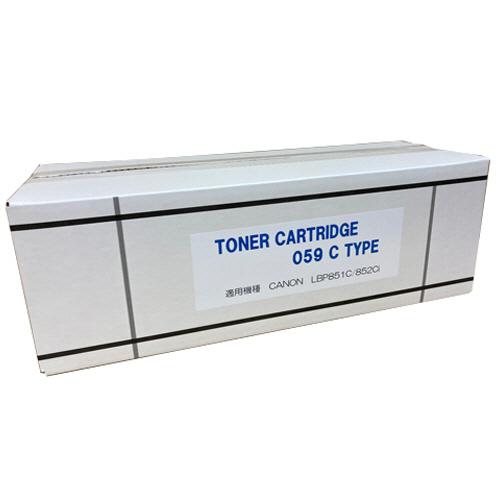 トナーカートリッジ059タイプ 汎用品 シアン 1個（お取寄せ品