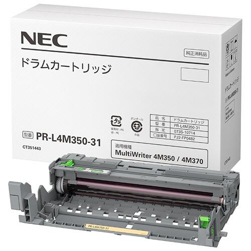 NEC ドラムカートリッジ PR−L4M350−31 1個（お取寄せ品