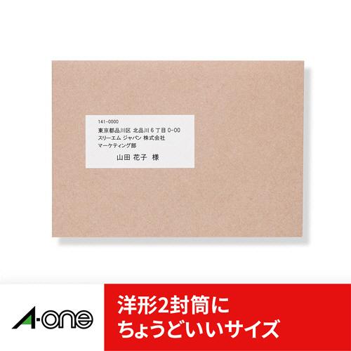 エーワン　プリンタラベルシール　マット紙・ホワイト　Ａ４判　２８７２９　１８面　汎用・ミリ改行　四面余白付　８４×４２ｍｍ　１箱（５００シート）