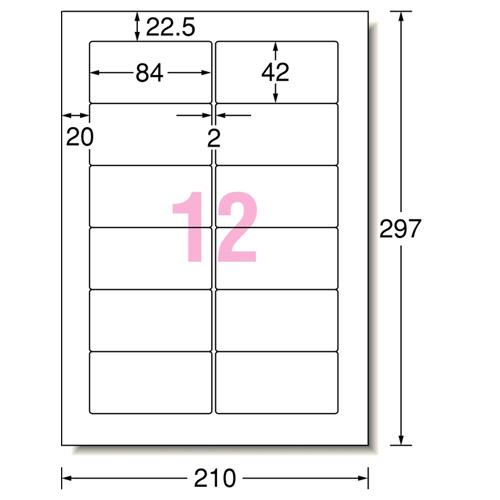 エーワン　パソコンラベルシール　マット紙・ホワイト　Ａ４　汎用タイプ・ミリ改行　１２面　８４&times;４２ｍｍ　四辺余白付　２８１８８　１冊（１００シート）