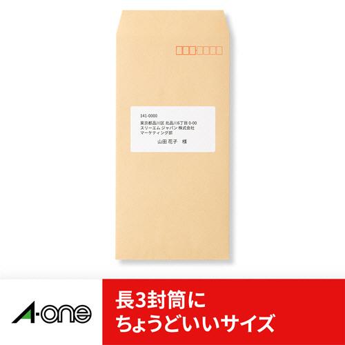 エーワン パソコンラベルシール マット紙・ホワイト A4 Canonタイプ 10面 89×48mm 四辺余白付 28178 1冊(100シート)|tanomail|03