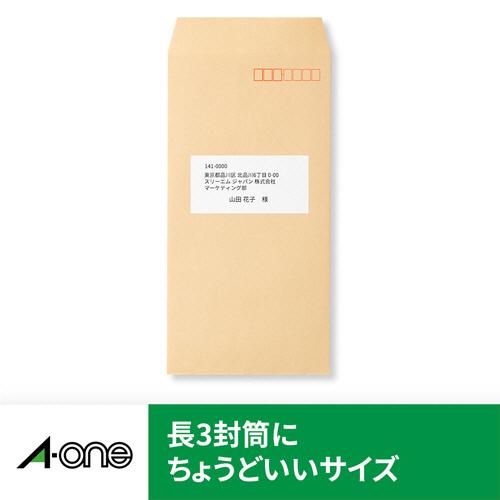 エーワン（A-one） PPC（コピー）ラベル （宛名・表示用） A4