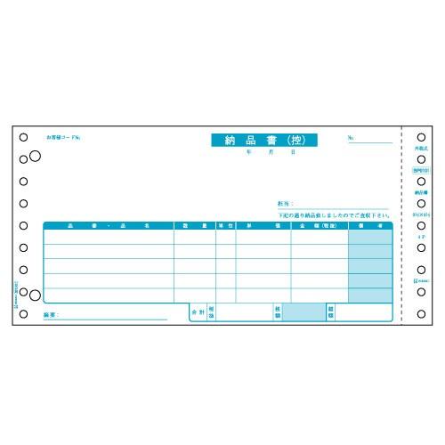 納品書（税抜）請求・受領付　９_１／２×４_１／２インチ　４Ｐ　ＢＰ０１０１　１箱（５００組）