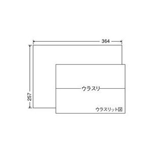 東洋印刷　ナナコピー　シートカットラベル　Ｂ４　Ｅ１Ｚ　マルチタイプ　１箱（５００シート：１００シート×５冊）　ノーカット