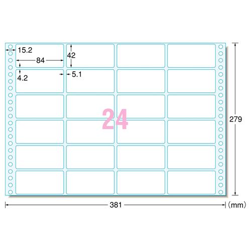 エーワン　コンピュータフォームラベル　１５×１１インチ　２４面　８４×４２ｍｍ　２８０１５　１箱（５００折）　（お取寄せ品）