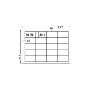 ナナコピー　シートカットラベル　マルチタイプ　Ａ４　２０面　６８．５８×３８．１ｍｍ　四辺余白付　ＣＤ２０Ｓ　１箱（５００シート：１００シート×５冊）_1
