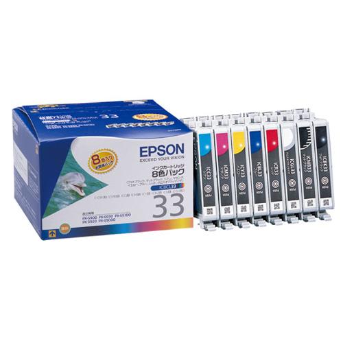EPSONエプソン インクカートリッジ 8色セット エプソン（EPSON） インクカートリッジ 8色パック IC8CL33 1