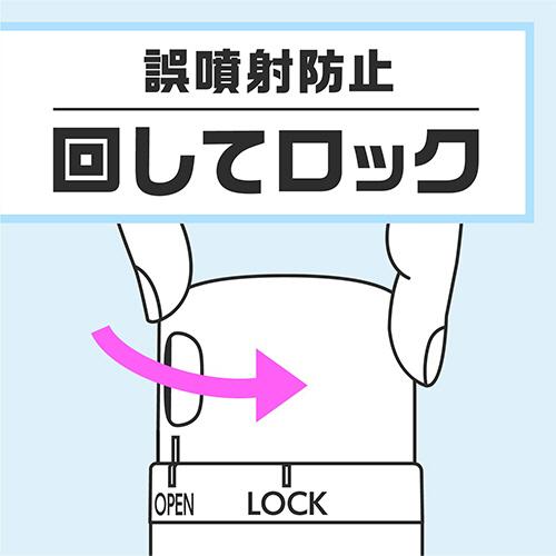 アース製薬　トイレのスッキーリエア！プロ　スーパー消臭スプレー　ソープの香り　２６５ｍｌ　１本 （お取寄せ品）｜tanomail｜05