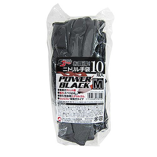 ミタニコーポレーション ニトリル背抜き手袋 パワーブラック M