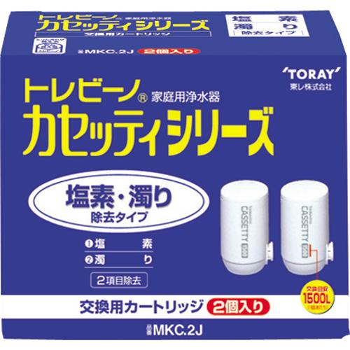 TORAY（東レ） トレビーノ カセッティ 交換用カートリッジ ベーシック