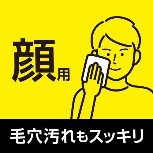 花王　メンズビオレ　フェイスシート　化粧水成分ｉｎ　１パック（３０枚）｜tanomail｜02
