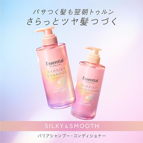 Kao（花王） エッセンシャル プレミアム うるおいバリアシャンプー