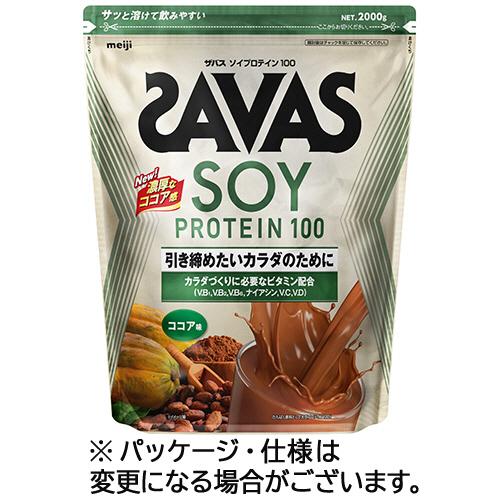 明治　ザバス　ソイプロテイン１００　ココア味　２０００ｇ　１パック（Yahoo!・ぱーそなるたのめーる）