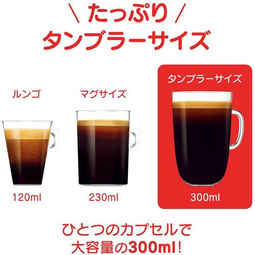 Nestle（ネスレ） ネスカフェ ドルチェ グスト 専用カプセル