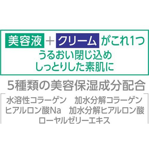 ｐｄｃ　ピュアナチュラル　クリームエッセンス　モイスト　１００ｇ　１個 （お取寄せ品）｜tanomail｜03