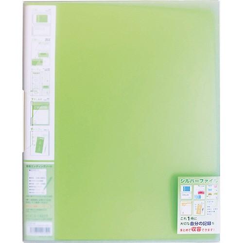 ワールドクラフト シルバーファイル A4 リーフグリーン SF−101−GR 1冊|ぱーそなるたのめーる|01