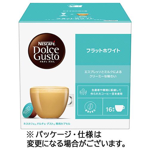 Nestle（ネスレ） ネスカフェ ドルチェ グスト 専用カプセル フラット