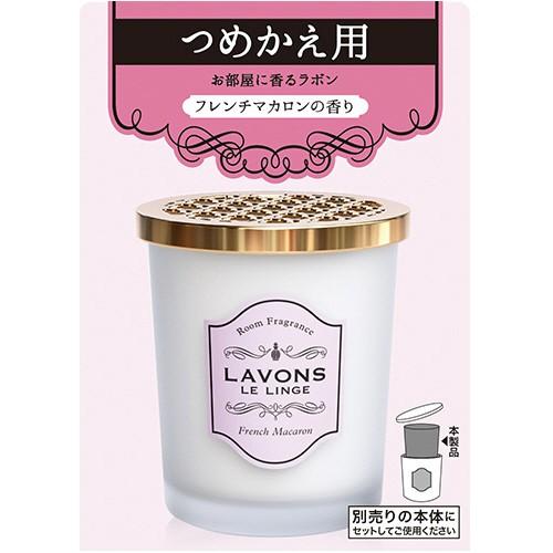 ネイチャーラボ　ラボン　部屋用フレグランス　フレンチマカロン　つめかえ用　１５０ｇ　１個｜tanomail